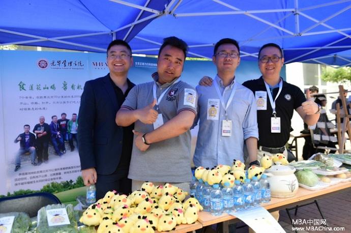 第二届北大光华MBA创业大集圆满成功