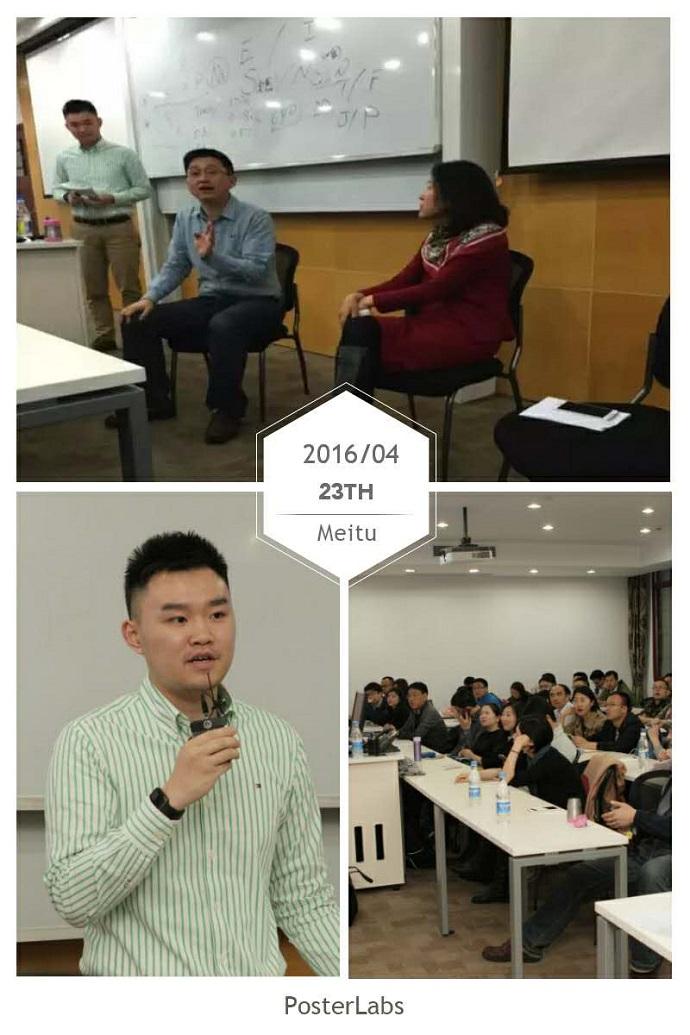 上交大安泰MBA在校生联合举办职业发展论坛
