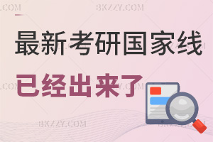 2026�����¿��й������Ѿ������ˣ�Ҫ�����ĸϽ��������