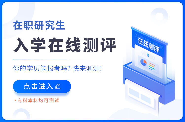 ͬ��ѧ����˶��������