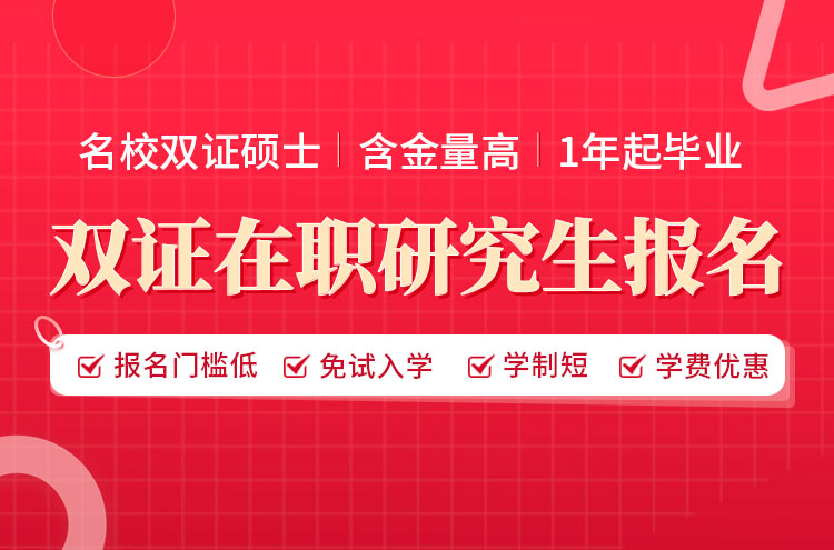 ˫֤��ְ�о�����ô����