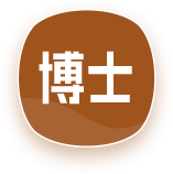 ��ְ��ʿ�о���